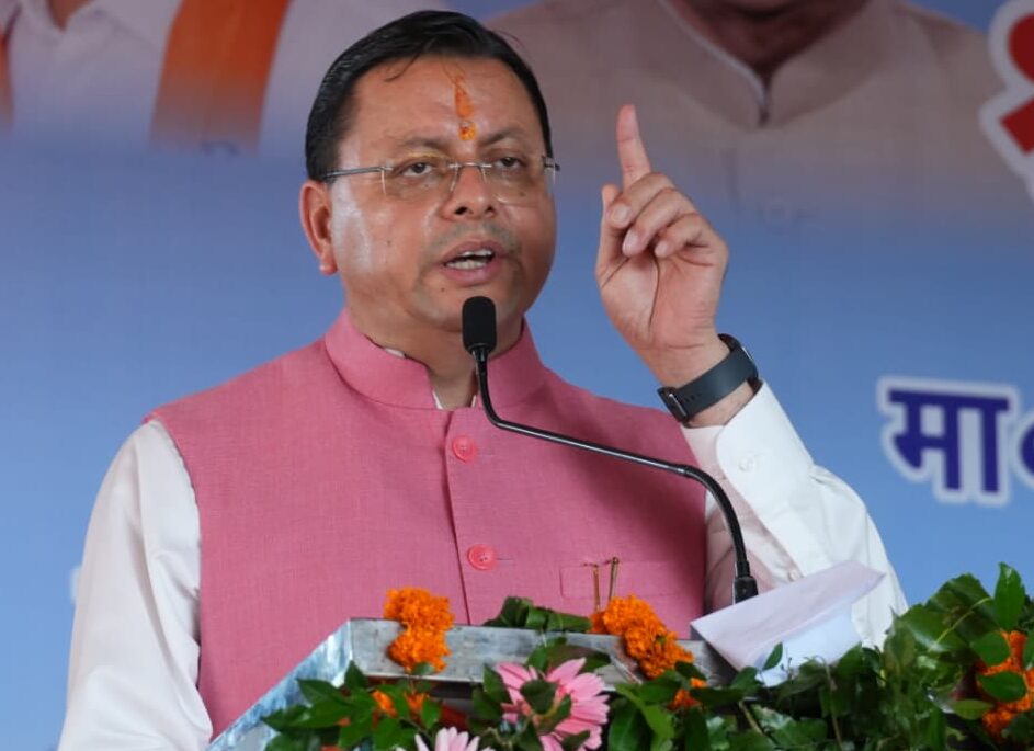 पुलिस कर्मियों के कल्याण हेतु नई टिहरी में हुई निःशुल्क भूमि आवंटित