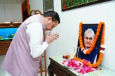 अटल बिहारी वाजपेयी जी की पुण्यतिथि पर मुख्यमंत्री ने  श्रद्धासुमन अर्पित कर उन्हें भावपूर्ण श्रद्धांजलि दी