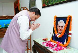 अटल बिहारी वाजपेयी जी की पुण्यतिथि पर मुख्यमंत्री ने  श्रद्धासुमन अर्पित कर उन्हें भावपूर्ण श्रद्धांजलि दी
