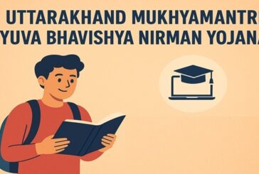 युवा भविष्य निर्माण योजना-2026 का जल्द होगा शुभारंभ