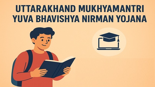 युवा भविष्य निर्माण योजना-2026 का जल्द होगा शुभारंभ युवा भविष्य निर्माण योजना-2026 का जल्द होगा शुभारंभ