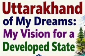 ‘‘मेरें सपनों का उत्तराखंड’’ में अब तक 35 हज़ार से अधिक विद्यार्थियों ने पोर्टल पर अपलोड किए निबंध