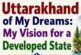 ‘‘मेरें सपनों का उत्तराखंड’’ में अब तक 35 हज़ार से अधिक विद्यार्थियों ने पोर्टल पर अपलोड किए निबंध