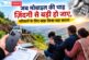 जब मोबाइल की चाह ज़िंदगी से बड़ी हो जाए, परिवारों के लिए खड़ा किया बड़ा सवाल