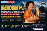 Bachendri Pal: The Daughter of Uttarakhand