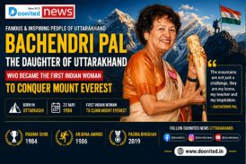 Bachendri Pal: The Daughter of Uttarakhand