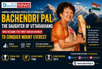 Bachendri Pal: The Daughter of Uttarakhand