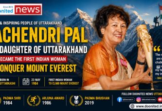 Bachendri Pal: The Daughter of Uttarakhand