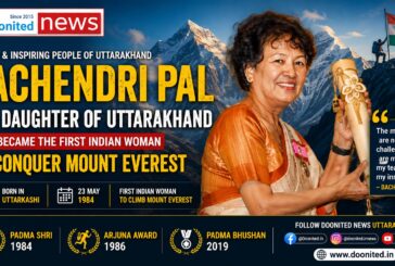 Bachendri Pal: The Daughter of Uttarakhand