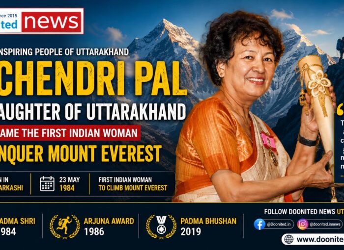 Bachendri Pal: The Daughter of Uttarakhand